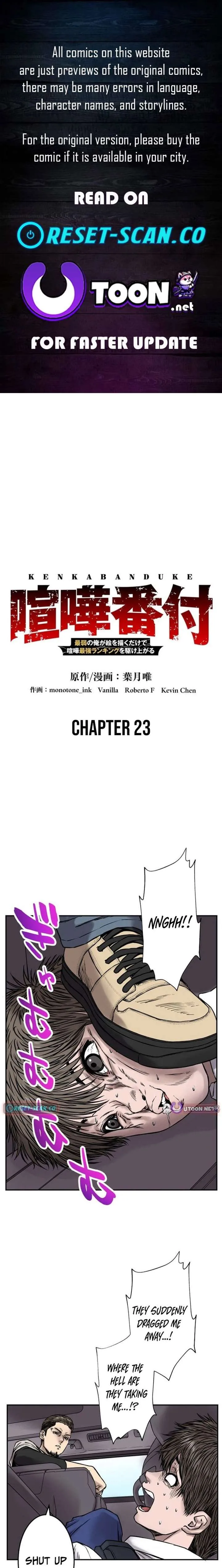 Fight Rankings: The Weakest Me Climbs the Fighting Strongest Rankings Just by Drawing Chapter 23 page 1