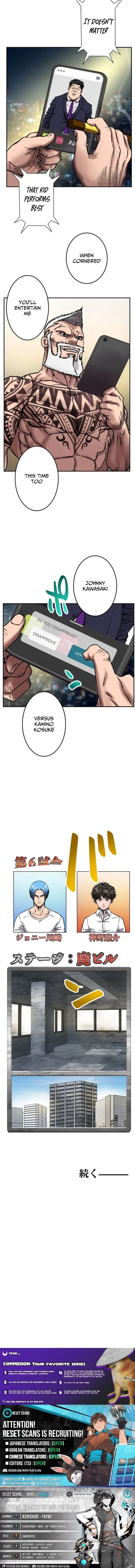 Fight Rankings: The Weakest Me Climbs the Fighting Strongest Rankings Just by Drawing Chapter 26 page 11