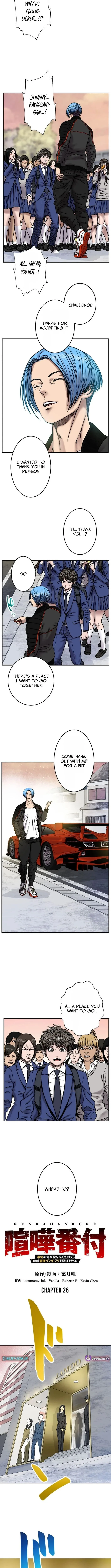 Fight Rankings: The Weakest Me Climbs the Fighting Strongest Rankings Just by Drawing Chapter 26 page 4