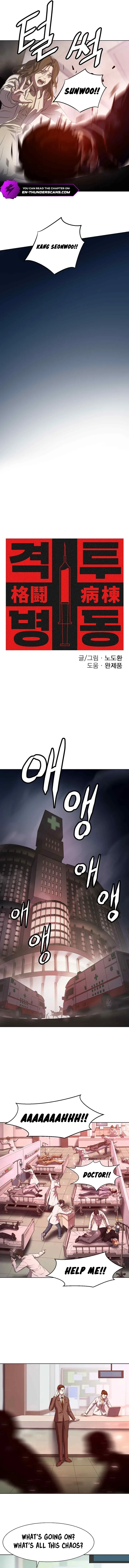 Fighting Ward Chapter 1 page 12
