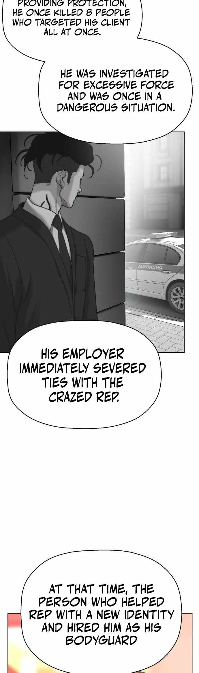 Fighting Ward Chapter 29 page 10