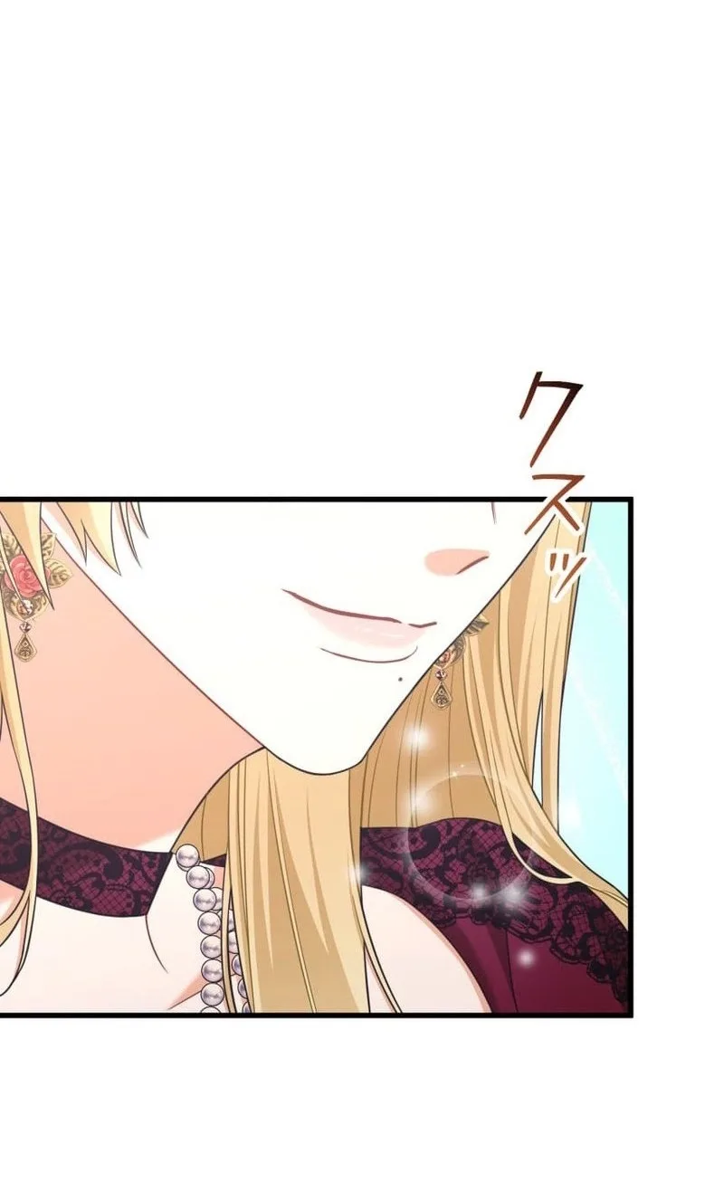 Rien Shitai no ni Katabutsu Koushaku ga Dekiai Shite Kimasu Chapter 14 page 16