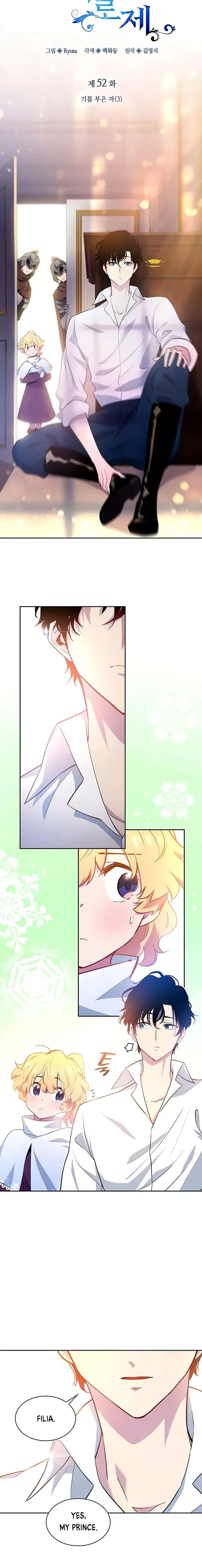 Filiarose – The Crown of Thorns Prophecy Chapter 52 page 4