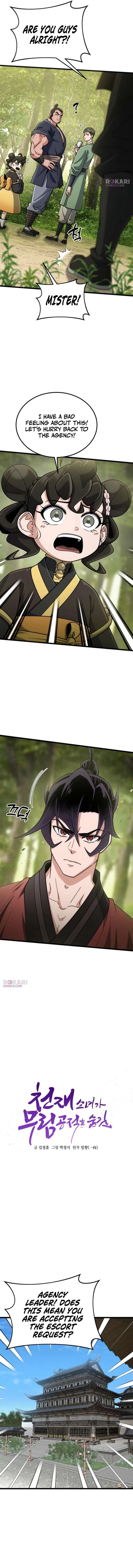 A Genius Girl Hides Her Martial Arts Achievements Chapter 29 page 7