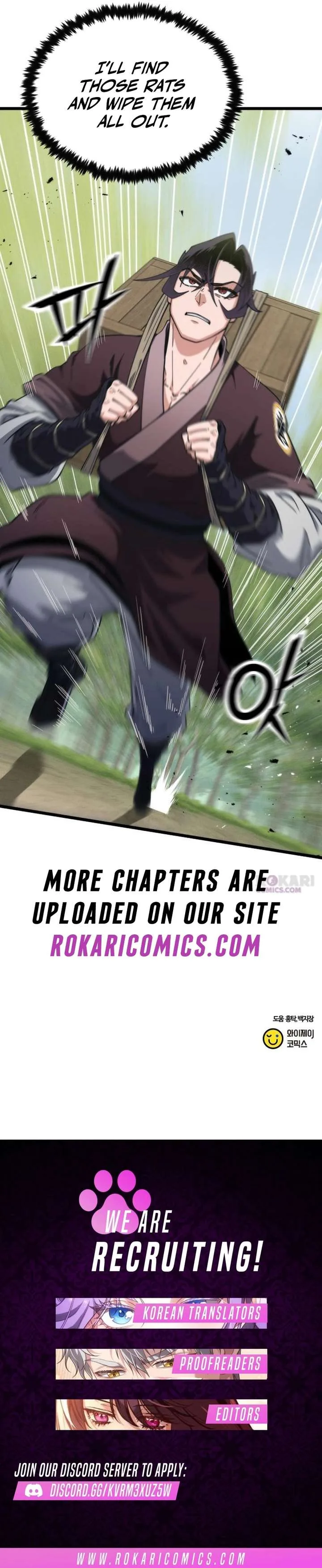 A Genius Girl Hides Her Martial Arts Achievements Chapter 29 page 19