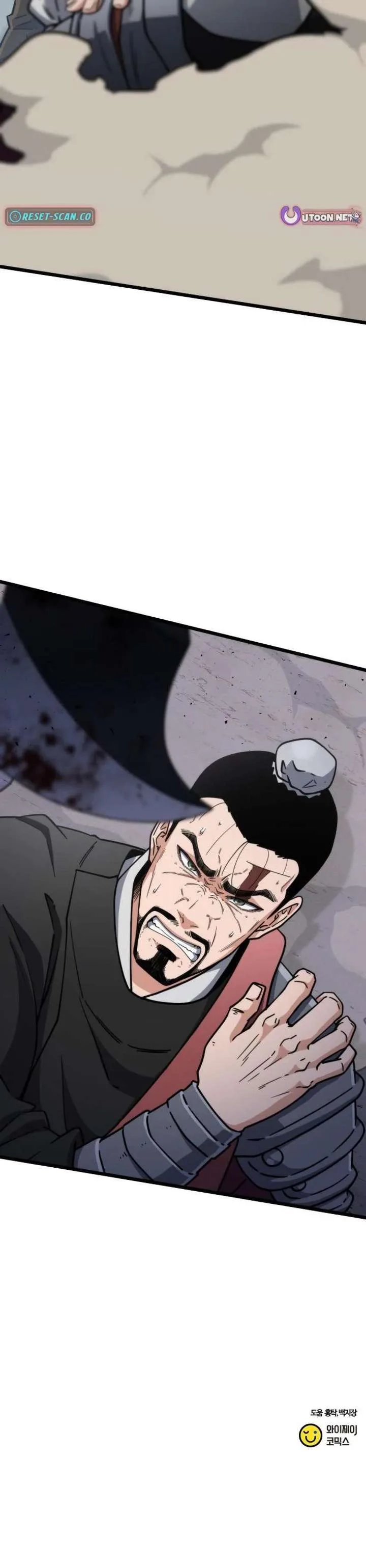A Genius Girl Hides Her Martial Arts Achievements Chapter 32 page 11