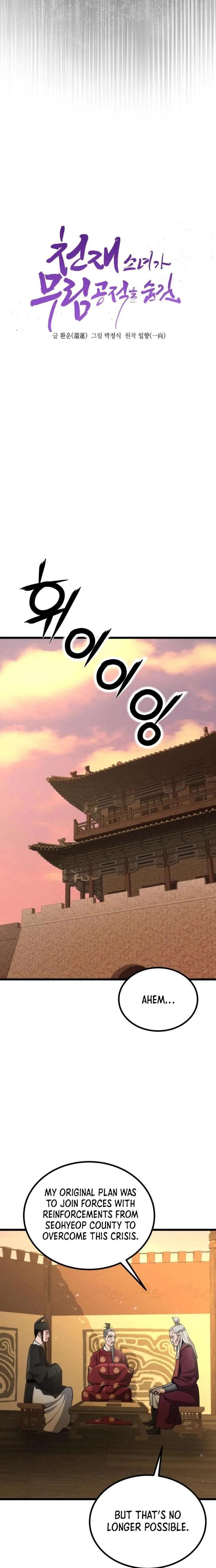 A Genius Girl Hides Her Martial Arts Achievements Chapter 35 page 5