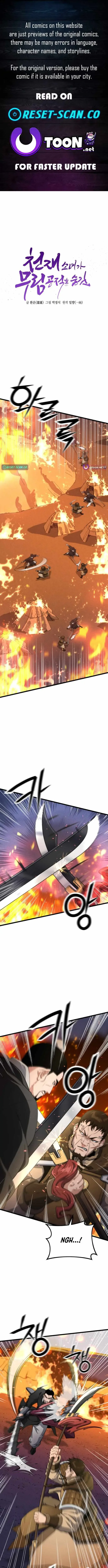 A Genius Girl Hides Her Martial Arts Achievements Chapter 36 page 1