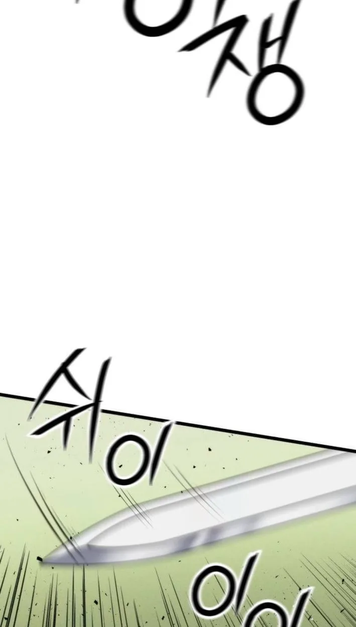 A Genius Girl Hides Her Martial Arts Achievements Chapter 40 page 9