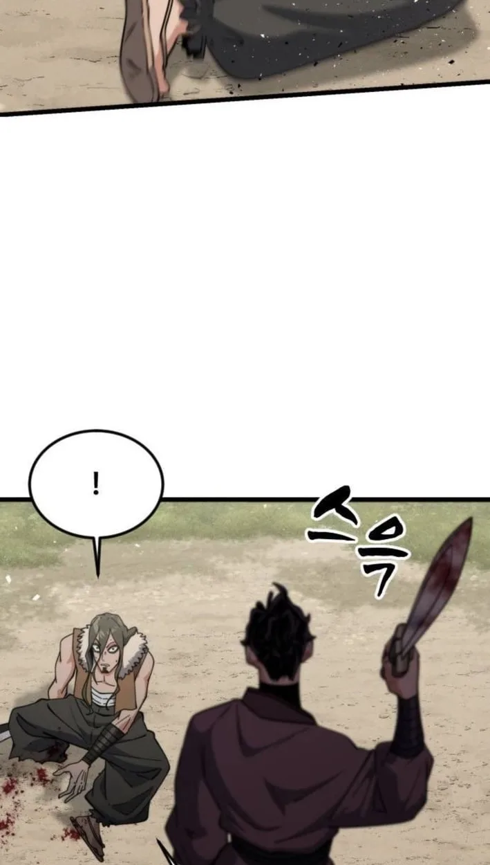 A Genius Girl Hides Her Martial Arts Achievements Chapter 40 page 51
