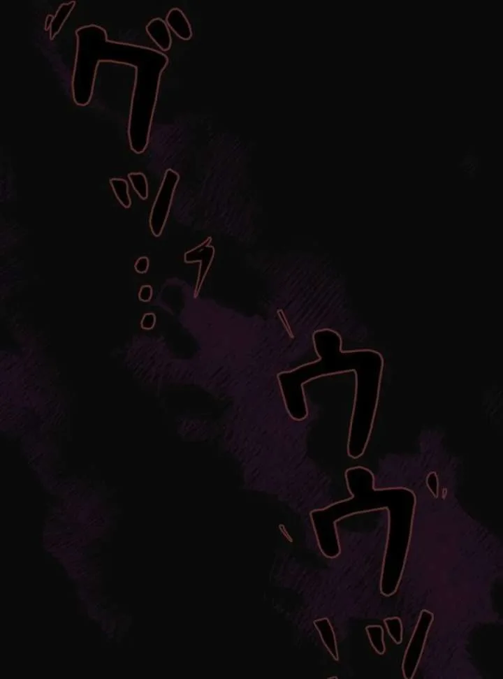 Final Boss’s Daughter Refuses Fate Of Death Chapter 1 page 41