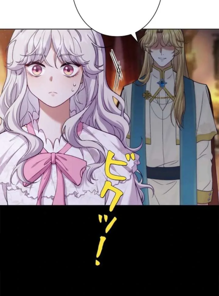 Final Boss’s Daughter Refuses Fate Of Death Chapter 1 page 83