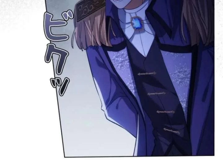 Final Boss’s Daughter Refuses Fate Of Death Chapter 2 page 72