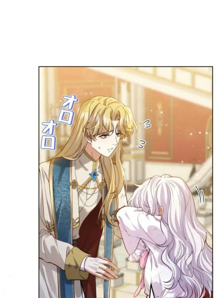 Final Boss’s Daughter Refuses Fate Of Death Chapter 3 page 6