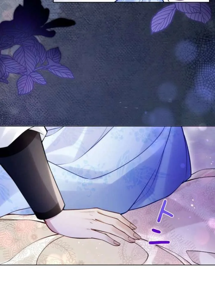 Final Boss’s Daughter Refuses Fate Of Death Chapter 10 page 47