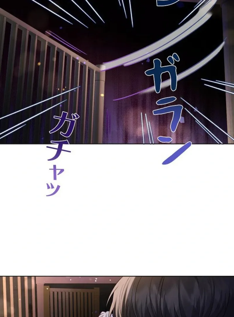Final Boss’s Daughter Refuses Fate Of Death Chapter 11 page 33