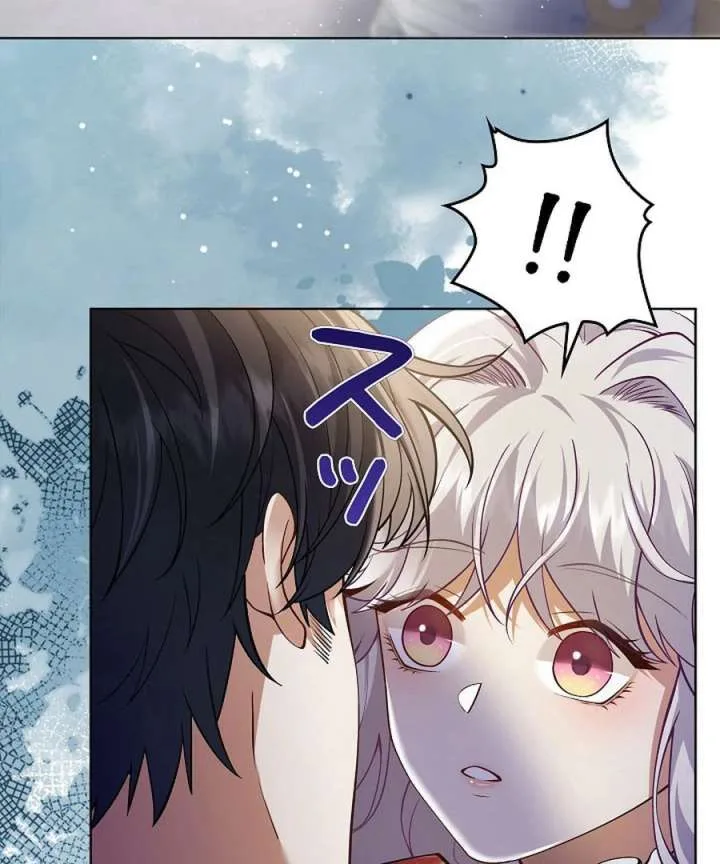 Final Boss’s Daughter Refuses Fate Of Death Chapter 13 page 36