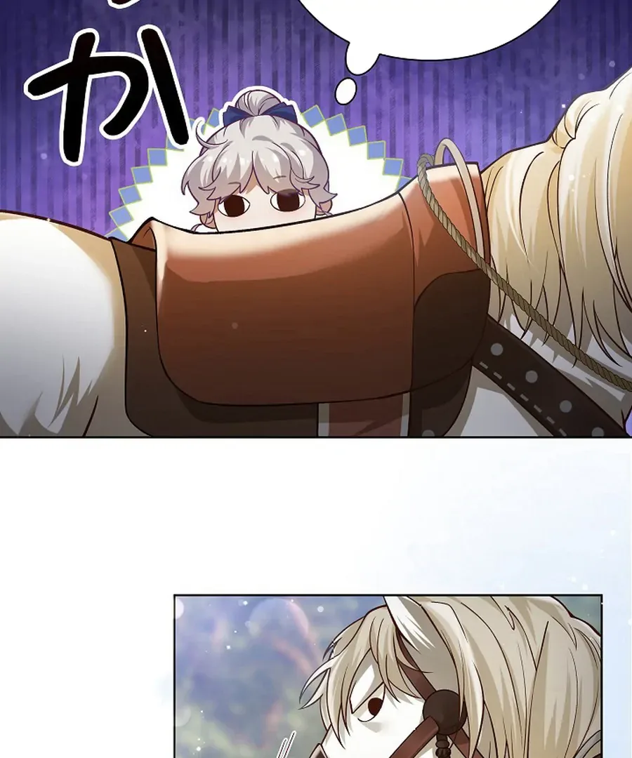 Final Boss’s Daughter Refuses Fate Of Death Chapter 15 page 44