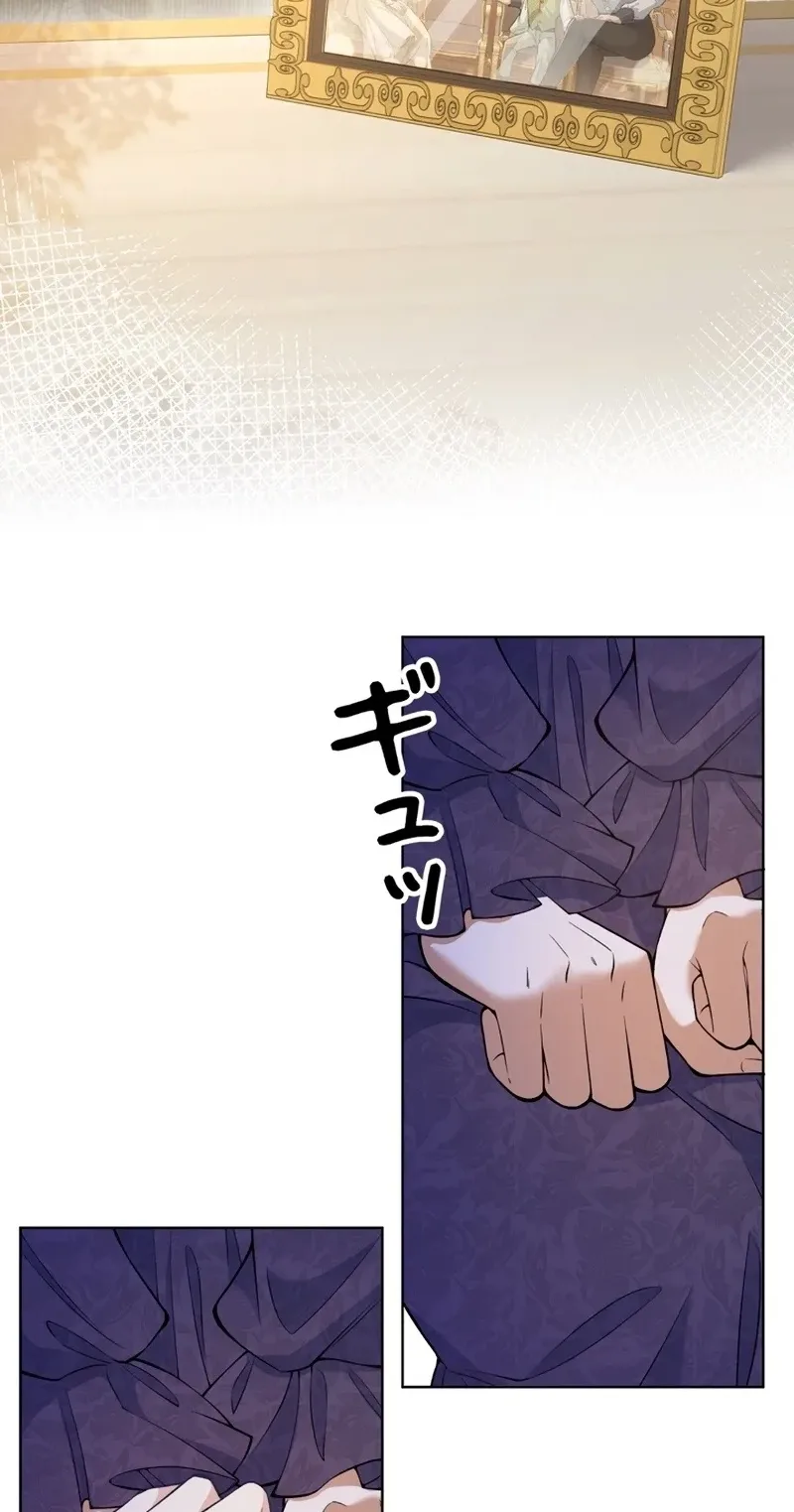 Final Boss’s Daughter Refuses Fate Of Death Chapter 37 page 3