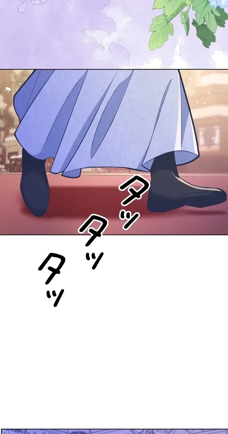 Final Boss’s Daughter Refuses Fate Of Death Chapter 37 page 8