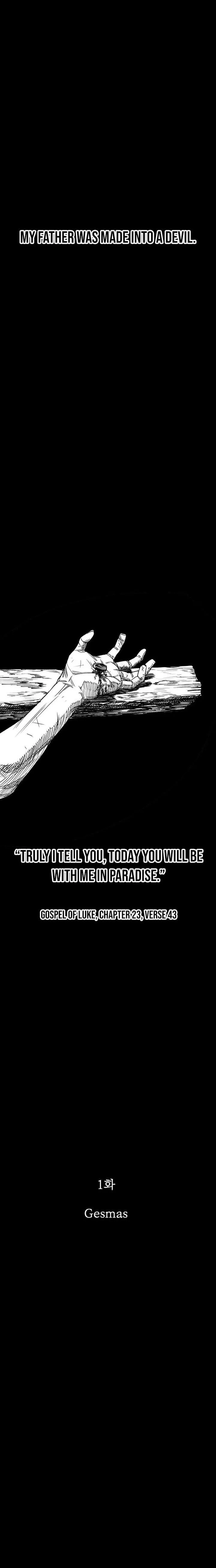 Who Is the Sinner? Chapter 1 page 7