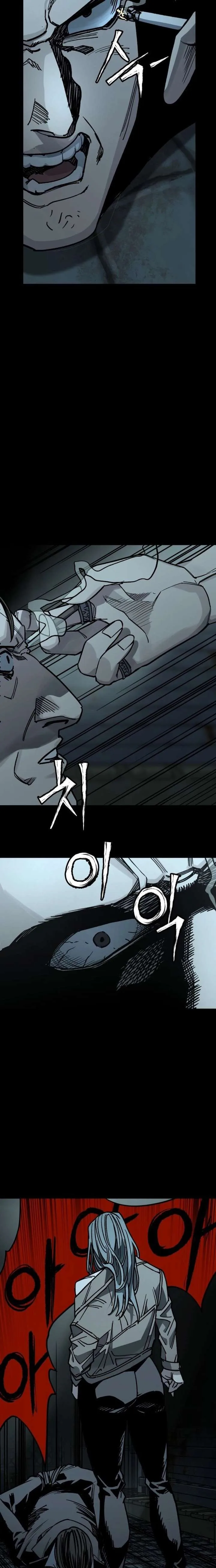 Who Is the Sinner? Chapter 1 page 17