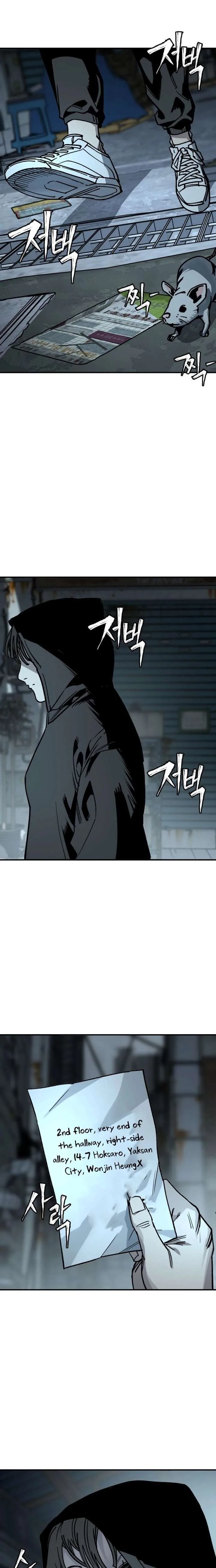 Who Is the Sinner? Chapter 2 page 2