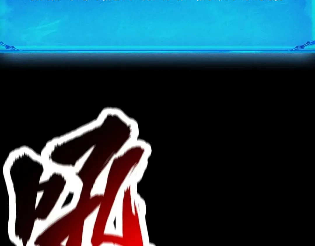 Idle Player Returns as a God Chapter 92 page 15