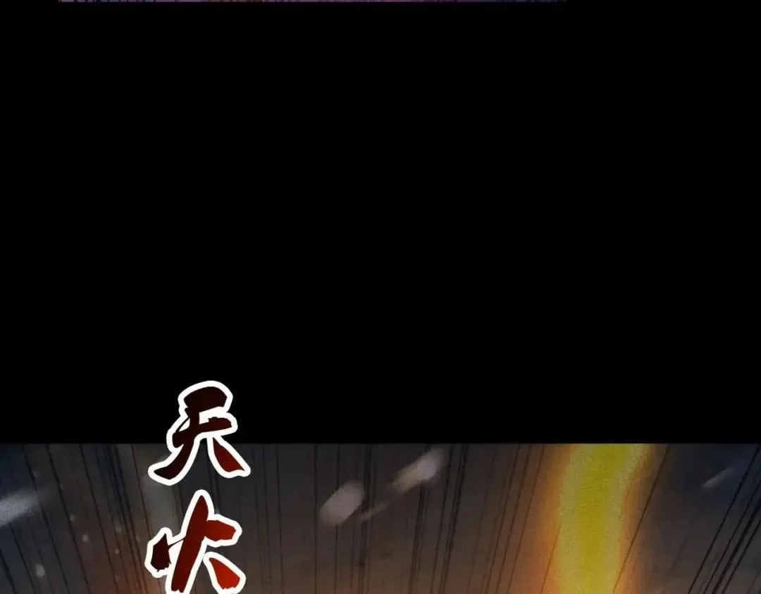 Idle Player Returns as a God Chapter 92 page 65