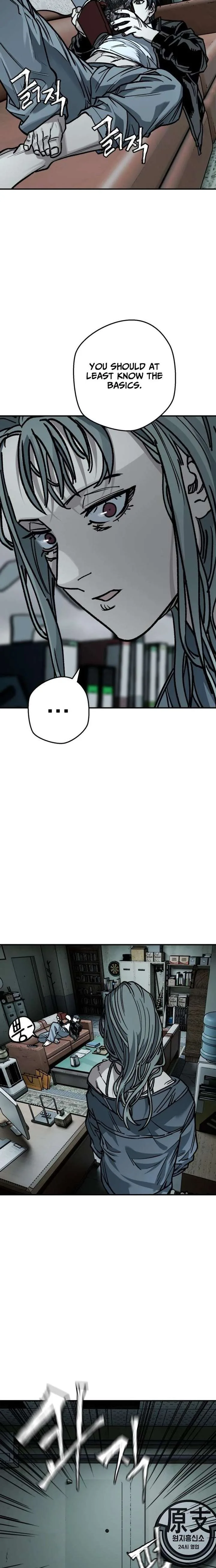 Who Is the Sinner? Chapter 4 page 5