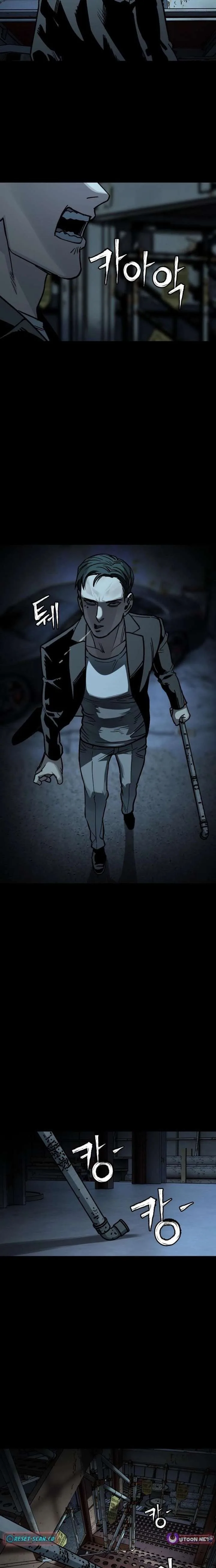 Who Is the Sinner? Chapter 6 page 3