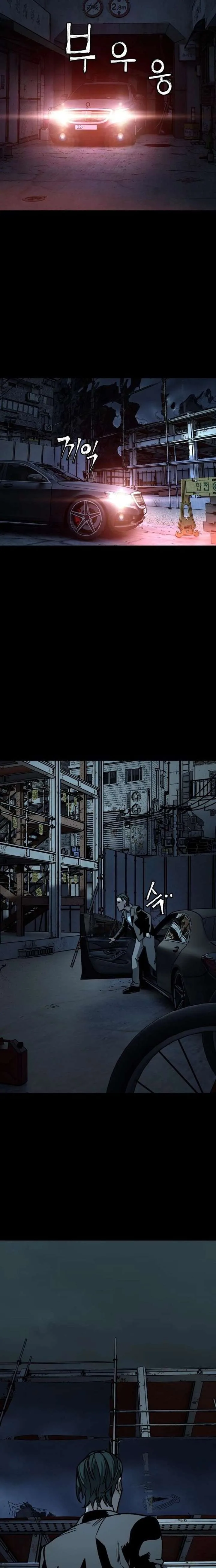 Who Is the Sinner? Chapter 6 page 2