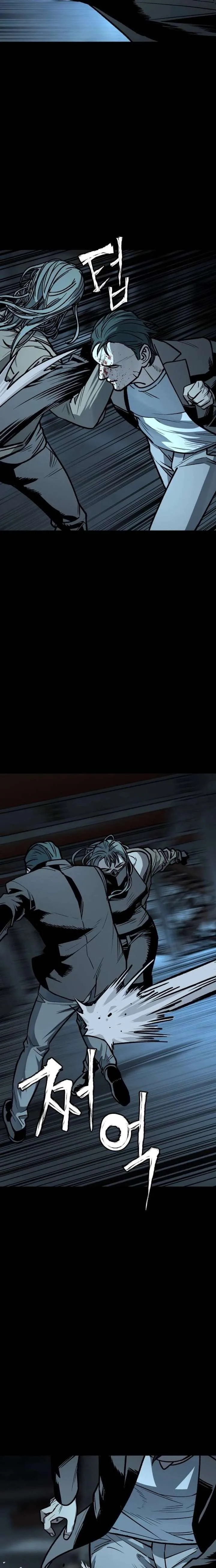 Who Is the Sinner? Chapter 7 page 4