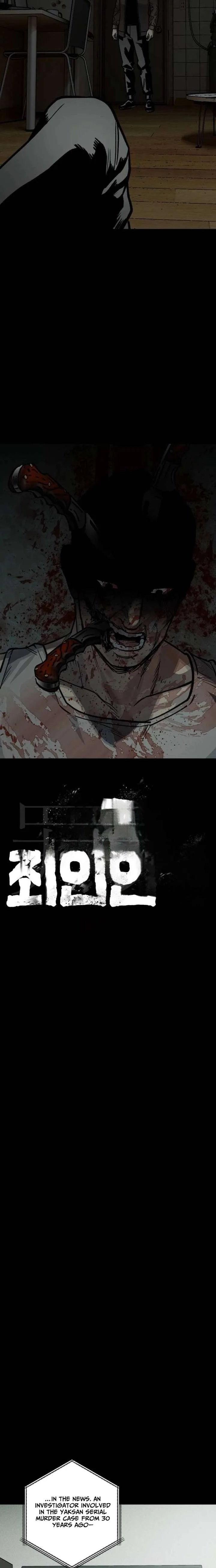 Who Is the Sinner? Chapter 9 page 11