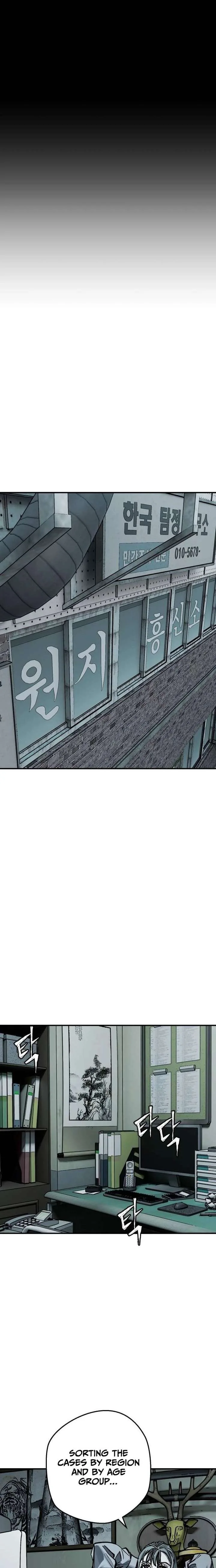 Who Is the Sinner? Chapter 10 page 10