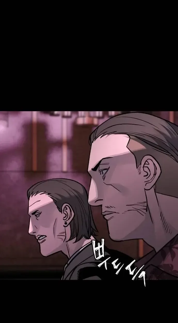 Who Is the Sinner? Chapter 13 page 7