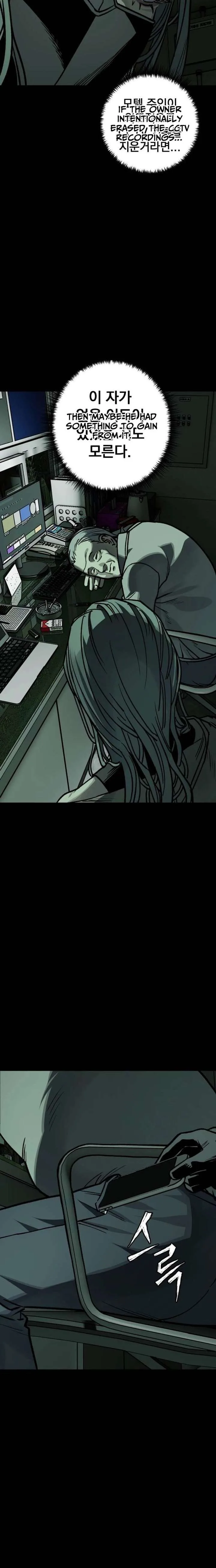 Who Is the Sinner? Chapter 12 page 6