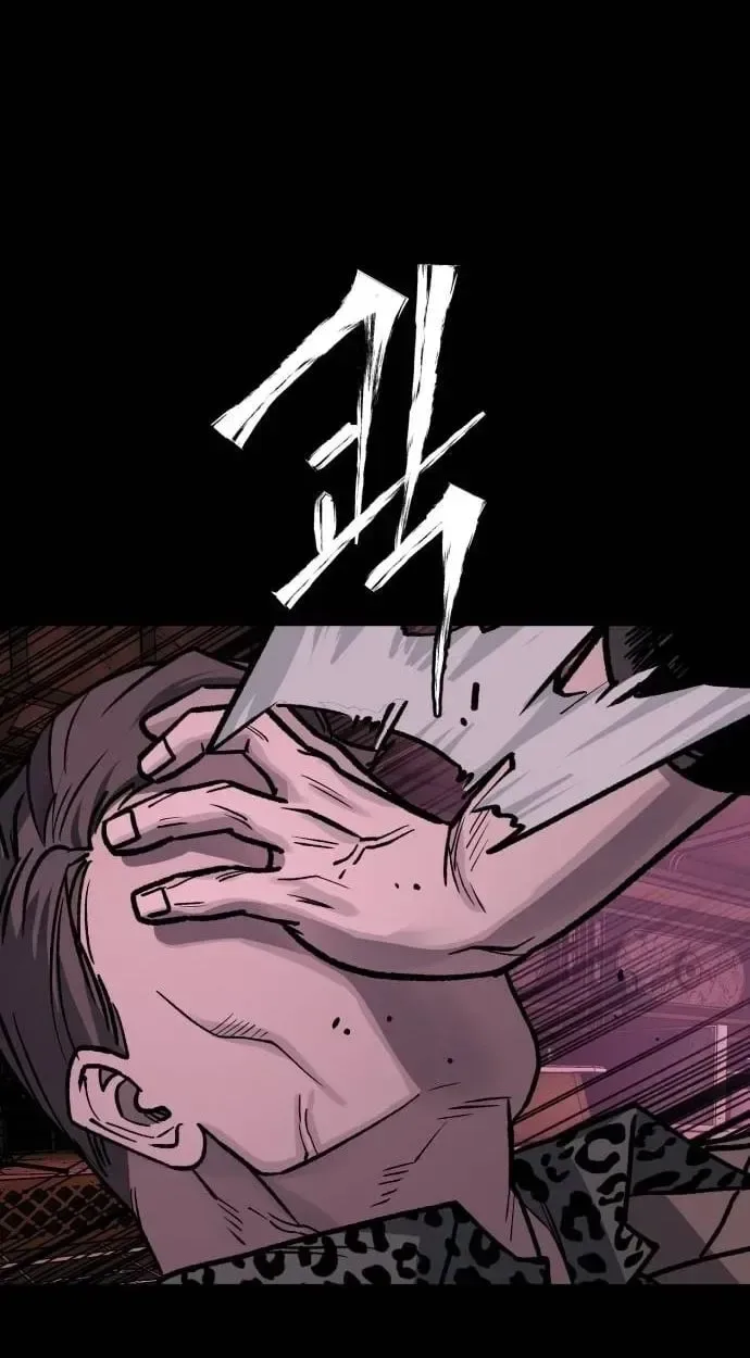 Who Is the Sinner? Chapter 13 page 25