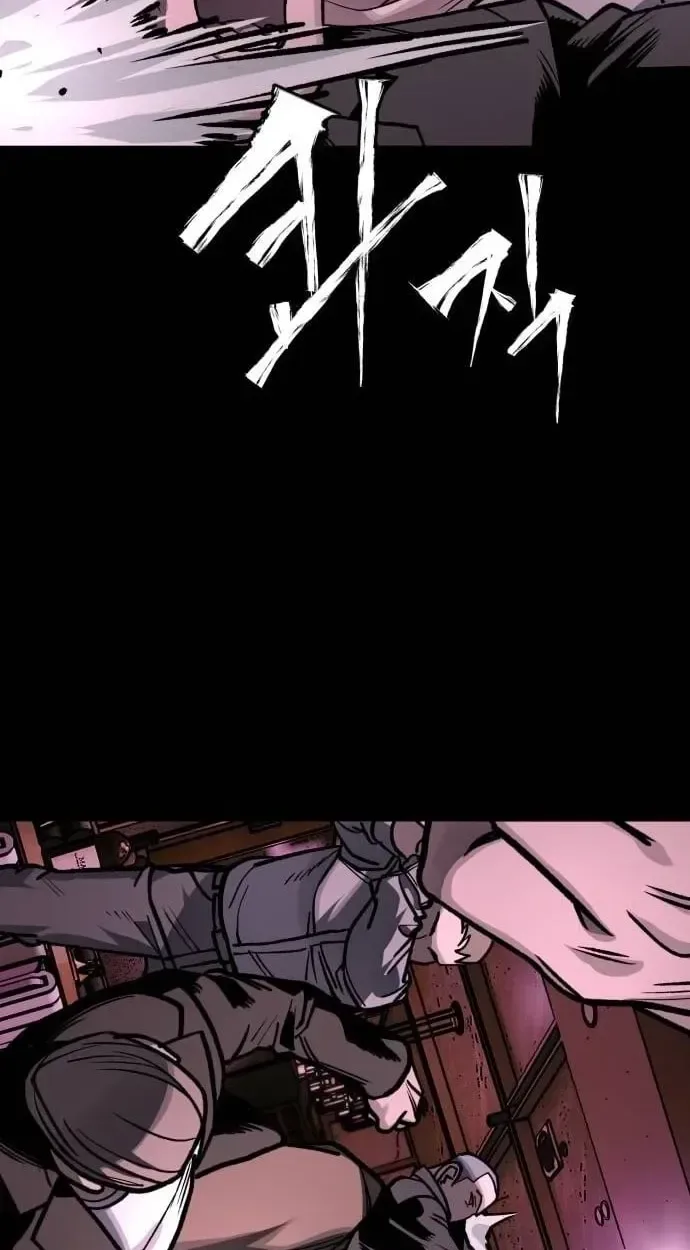 Who Is the Sinner? Chapter 13 page 31