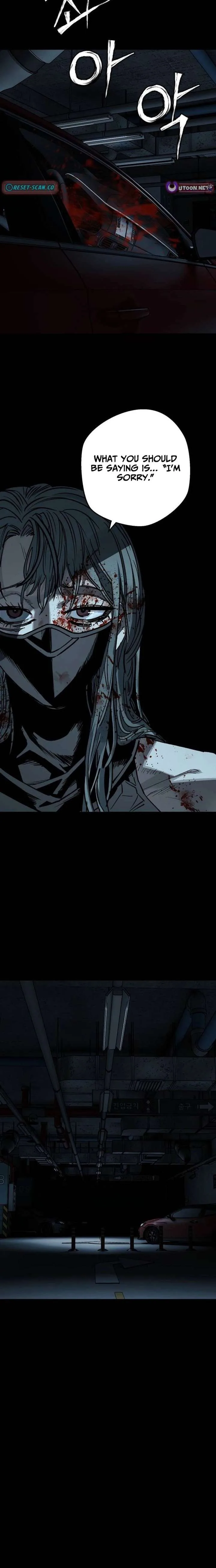 Who Is the Sinner? Chapter 10 page 9