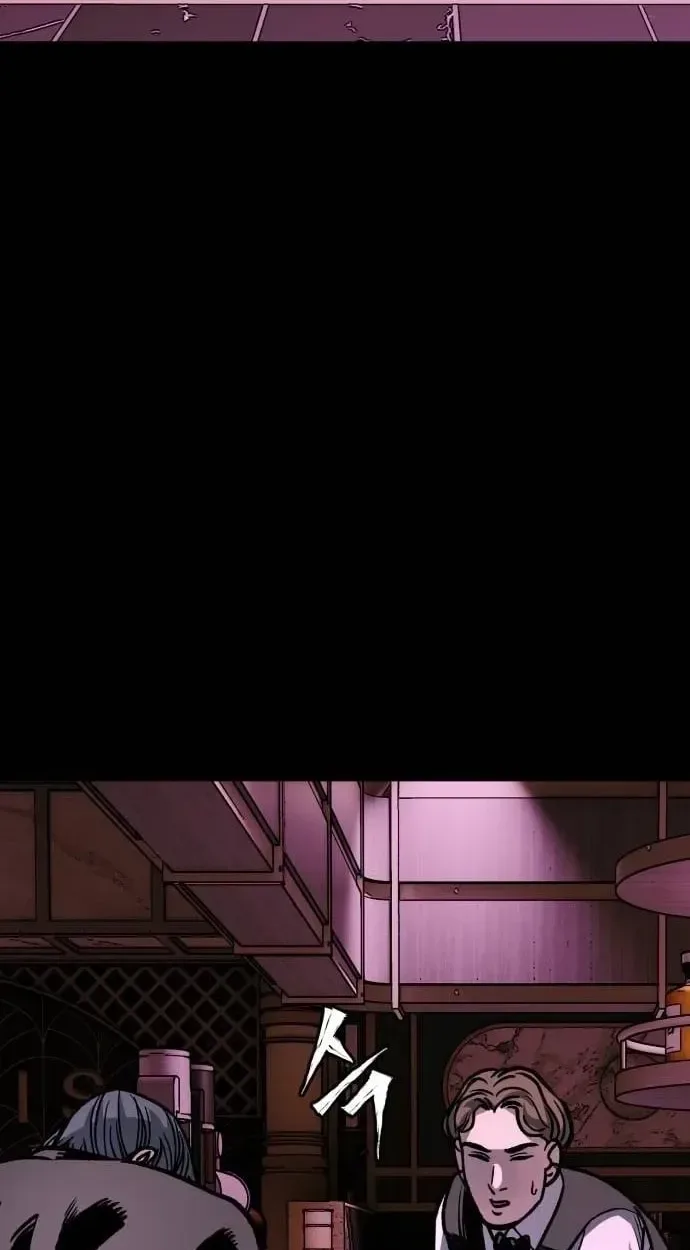 Who Is the Sinner? Chapter 13 page 43