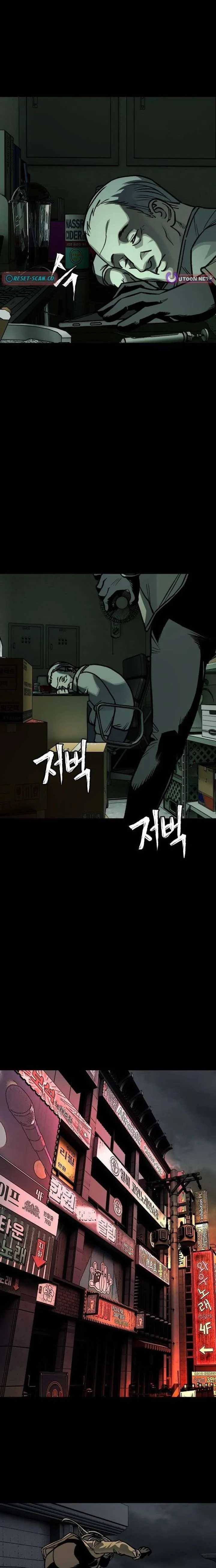 Who Is the Sinner? Chapter 12 page 9