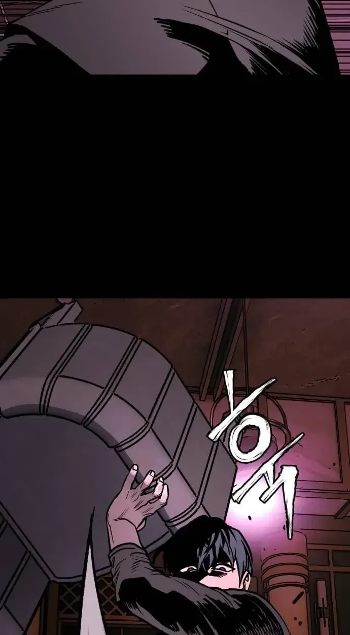 Who Is the Sinner? Chapter 13 page 14