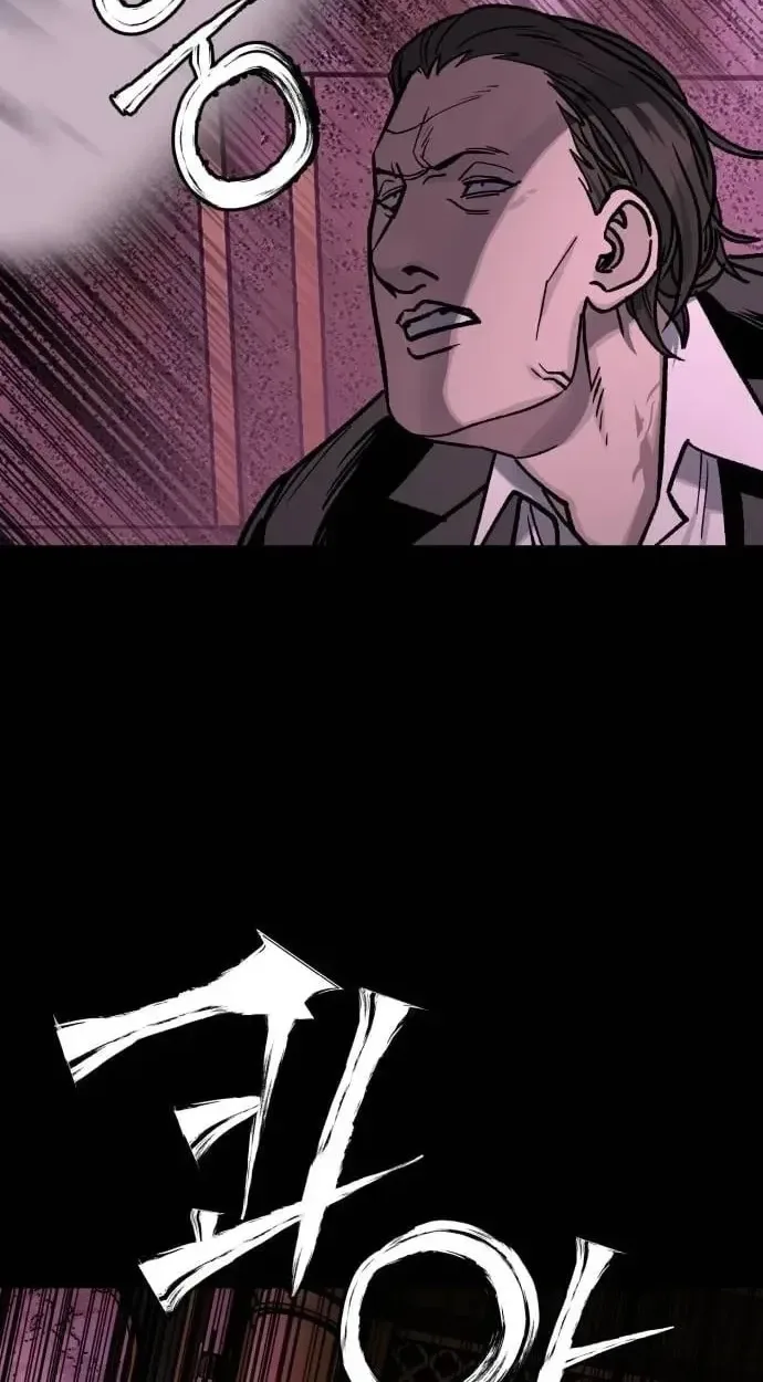 Who Is the Sinner? Chapter 13 page 16