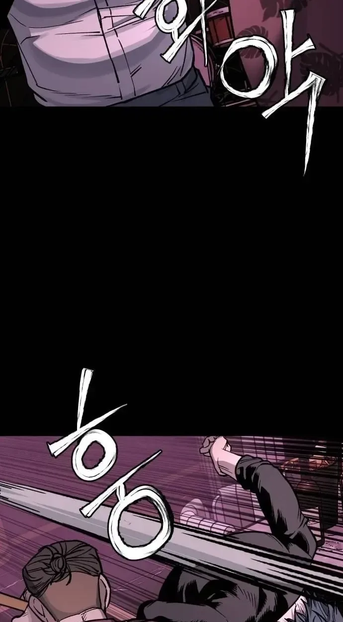 Who Is the Sinner? Chapter 13 page 9