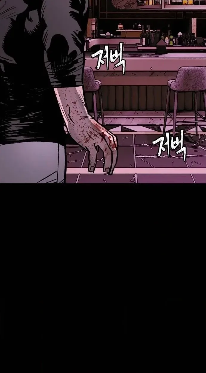 Who Is the Sinner? Chapter 13 page 40