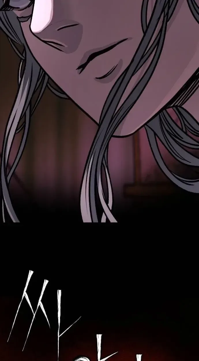 Who Is the Sinner? Chapter 13 page 54