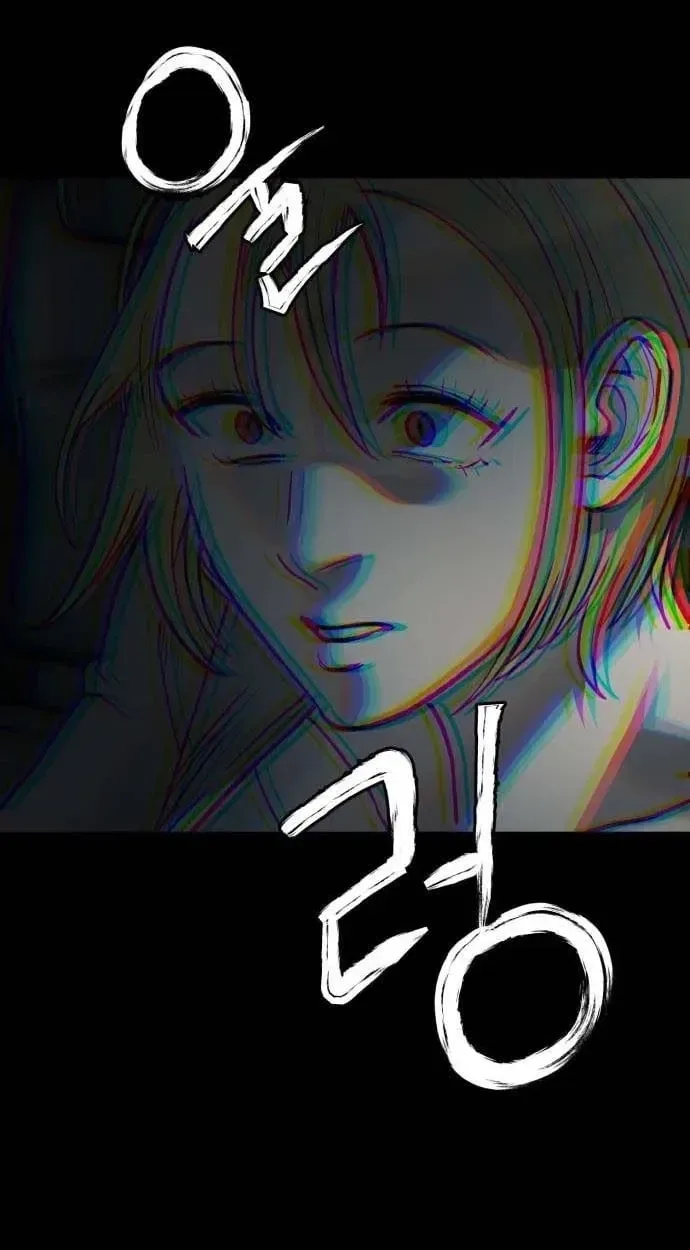 Who Is the Sinner? Chapter 14 page 93