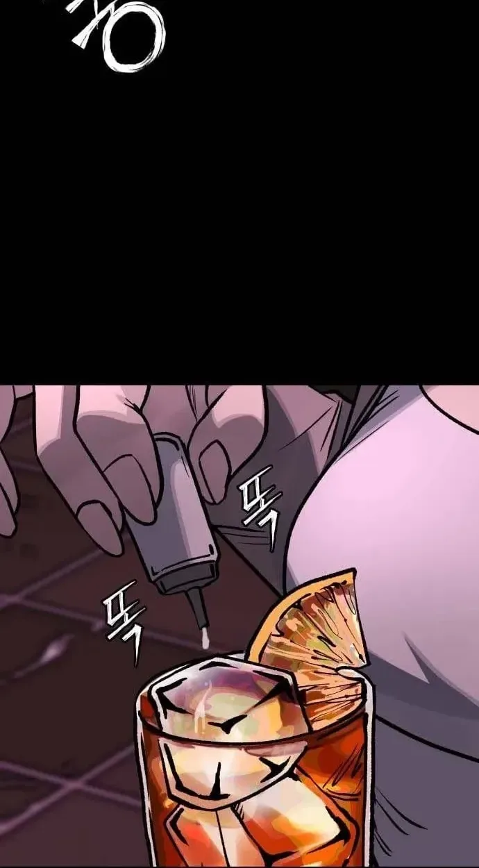 Who Is the Sinner? Chapter 14 page 54