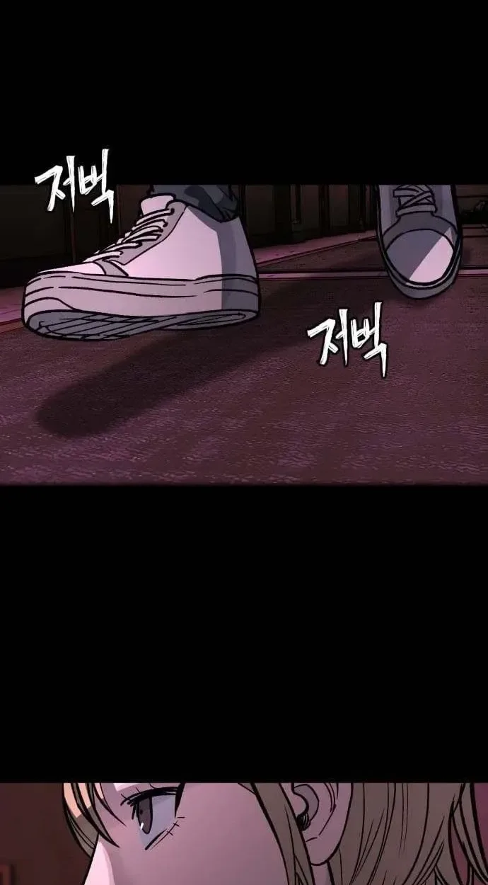 Who Is the Sinner? Chapter 14 page 43